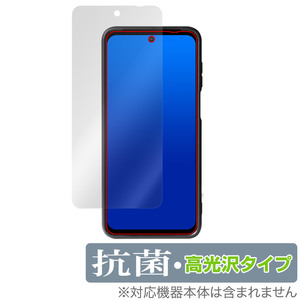 蔵衛門Pocket KT03-MO 保護 フィルム OverLay 抗菌 Brilliant クラエモンポケット KT03MO 現場用スマホ用保護フィルム 抗ウイルス 高光沢