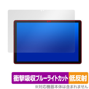 Blackview Tab 10 WiFi 保護フィルム OverLay Absorber 低反射 ブラックビュー タブレット用フィルム 衝撃吸収 ブルーライトカット 抗菌