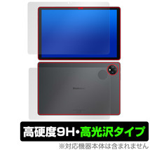 Blackview Tab 10 WiFi 表面 背面 フィルム OverLay 9H Brilliant タブレット用保護フィルム 表面・背面セット 9H高硬度 高光沢_画像1