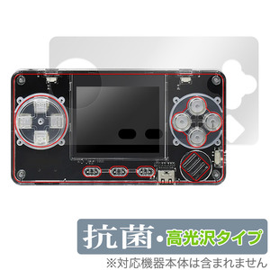 TRIMUI MODEL S 保護 フィルム OverLay 抗菌 Brilliant ポケットゲームプレイヤー用保護フィルム Hydro Ag+ 抗菌 抗ウイルス 高光沢