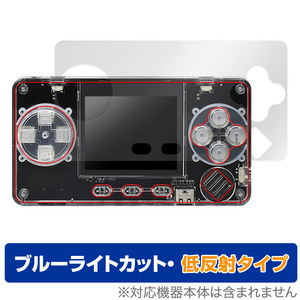 TRIMUI MODEL S 保護 フィルム OverLay Eye Protector 低反射 ポケットゲームプレイヤー用保護フィルム 液晶保護 ブルーライトカット