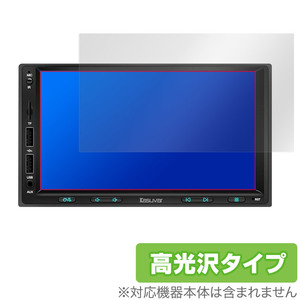 KASUVAR 7インチ 2DIN カーオーディオ KAR7W / KAR7 保護 フィルム OverLay Brilliant 液晶保護 指紋がつきにくい 指紋防止 高光沢