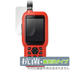 FURUNO Dog Navi ( dog navi ) HT-01 protection film OverLay anti-bacterial Brilliant Furuno GPS marker HT01 Hydro Ag+ anti-bacterial .u il s height lustre 