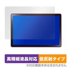 LAVIE Tab T10 T1055/EAS TAB10/F02 保護 フィルム OverLay Plus Lite T1055EAS TAB10F02 高精細液晶対応 アンチグレア 反射防止 指紋防止_画像1