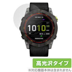 GARMIN Enduro 2 保護 フィルム OverLay Brilliant for ガーミン スマートウォッチ エンデューロ2 液晶保護 指紋防止 高光沢