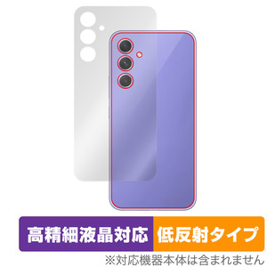 Galaxy A54 5G 背面 保護 フィルム OverLay Plus Lite for ギャラクシー A54 5G スマホ 本体保護 さらさら手触り低反射素材