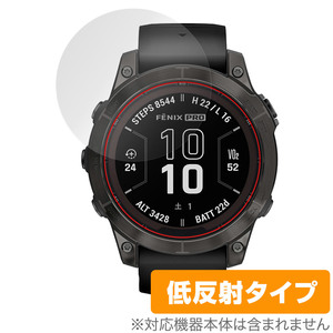 GARMIN fenix 7 Pro Sapphire Dual Power 保護 フィルム OverLay Plus ガーミン フェニックス 液晶保護 アンチグレア 反射防止 指紋防止