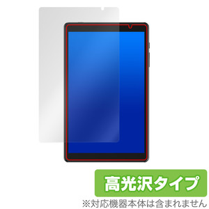 UAUU タブレット P30 保護 フィルム OverLay Brilliant for ユアユー タブレットP30 液晶保護 指紋がつきにくい 指紋防止 高光沢