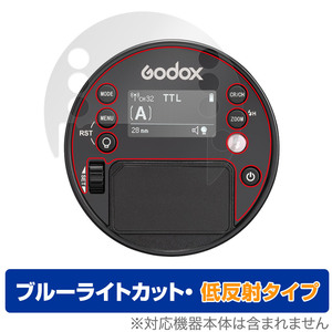 GODOX AD100 Pro 保護 フィルム OverLay Eye Protector 低反射 for ゴドックス GODOX AD100Pro 液晶保護 ブルーライトカット