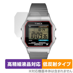 TIMEX Classic Digital TIMEX 80 TW2U84000 / T78587 / T78677 保護 フィルム OverLay Plus Lite 高精細液晶対応 アンチグレア 低反射