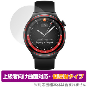 HUAWEI WATCH 4 保護 フィルム OverLay FLEX 低反射 ファーウェイ スマートウォッチ用保護フィルム 曲面対応 柔軟素材 衝撃吸収