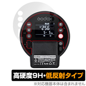 GODOX AD300 Pro 保護 フィルム OverLay 9H Plus for ゴドックス GODOX AD300Pro 液晶保護 9H高硬度 アンチグレア 低反射