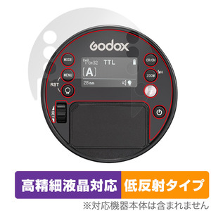 GODOX AD100 Pro 保護 フィルム OverLay Plus Lite ゴドックス GODOX AD100Pro 液晶保護 高精細液晶対応 アンチグレア 低反射 指紋防止