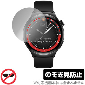 HUAWEI WATCH 4 保護フィルム OverLay Secret ファーウェイ スマートウォッチ用フィルム 液晶保護 プライバシーフィルター 覗き見防止