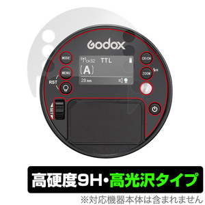 GODOX AD100 Pro 保護 フィルム OverLay 9H Brilliant for ゴドックス GODOX AD100Pro 液晶保護 9H 高硬度 透明 高光沢