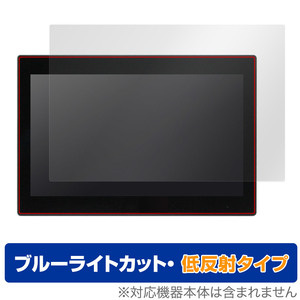 エプソン 11.6型ワイド タッチ ディスプレイ LT12W82L 保護フィルム OverLay Eye Protector 低反射 液晶保護 ブルーライトカット 反射防止