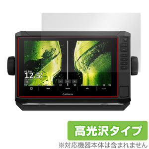 GARMIN ECHOMAP UHD2 92sv / 93sv / 94sv 保護 フィルム OverLay Brilliant ガーミン エコーマップ 液晶保護 指紋防止 高光沢