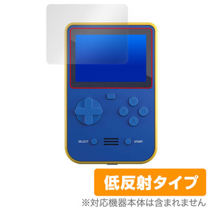 Super Pocket 保護 フィルム OverLay Plus 携帯レトロゲーム機用保護フィルム 液晶保護 アンチグレア 反射防止 非光沢 指紋防止