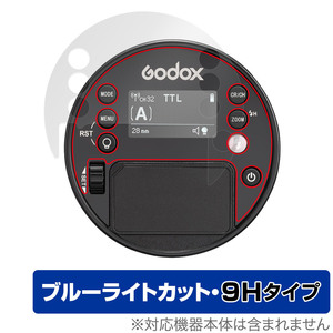 GODOX AD100 Pro 保護 フィルム OverLay Eye Protector 9H for ゴドックス GODOX AD100Pro 液晶保護 9H 高硬度 ブルーライトカット