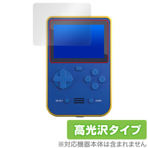 Super Pocket 保護 フィルム OverLay Brilliant 携帯レトロゲーム機用保護フィルム 液晶保護 指紋がつきにくい 指紋防止 高光沢