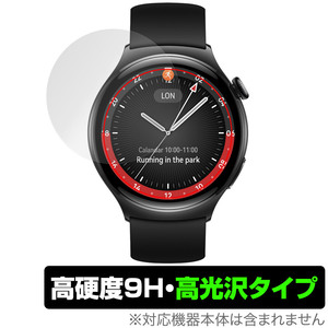 HUAWEI WATCH 4 保護 フィルム OverLay 9H Brilliant ファーウェイ スマートウォッチ用保護フィルム 9H 高硬度 透明 高光沢