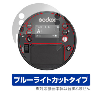 GODOX AD100 Pro 保護 フィルム OverLay Eye Protector for ゴドックス GODOX AD100Pro 液晶保護 目に優しい ブルーライトカット