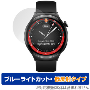 HUAWEI WATCH 4 保護 フィルム OverLay Eye Protector 低反射 ファーウェイ スマートウォッチ用保護フィルム ブルーライトカット 反射防止