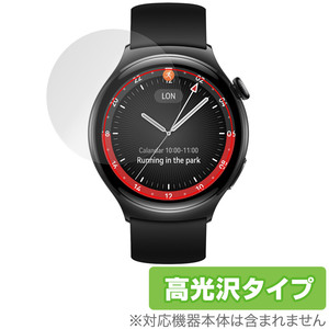 HUAWEI WATCH 4 保護フィルム OverLay Brilliant ファーウェイ スマートウォッチ用フィルム 液晶保護 指紋がつきにくい 指紋防止 高光沢