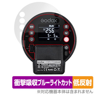 GODOX AD300 Pro 保護 フィルム OverLay Absorber 低反射 for ゴドックス GODOX AD300Pro 液晶保護 衝撃吸収 ブルーライトカット 抗菌