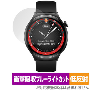 HUAWEI WATCH 4 保護 フィルム OverLay Absorber 低反射 ファーウェイ スマートウォッチ用保護フィルム 衝撃吸収 ブルーライトカット 抗菌