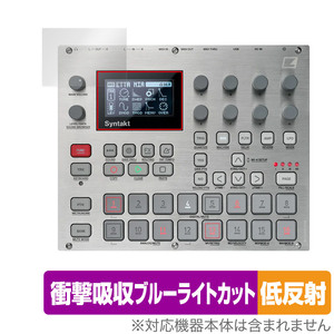 ELEKTRON E25 REMIX EDITION 保護 フィルム OverLay Absorber 低反射 エレクトロン E25 衝撃吸収 反射防止 ブルーライトカット 抗菌