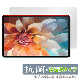 Blackview Tab 18 保護 フィルム OverLay 抗菌 Brilliant ブラックビュー Tab18 タブレット用保護フィルム Hydro Ag+ 抗ウイルス 高光沢