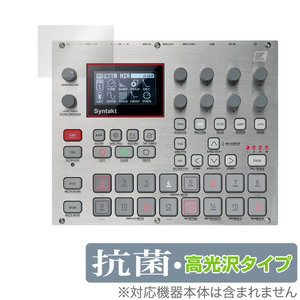 ELEKTRON E25 REMIX EDITION 保護 フィルム OverLay 抗菌 Brilliant エレクトロン E25 リミックス エディション 抗ウイルス 高光沢