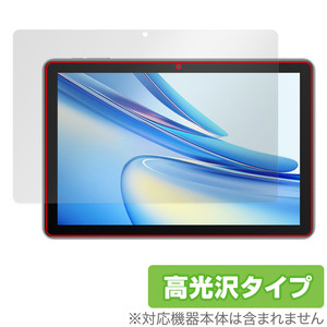 Blackview Tab 70 WiFi / Tab 7 WiFi 保護 フィルム OverLay Brilliant ブラックビュー タブレット 液晶保護 指紋防止 高光沢