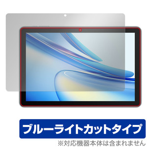 Blackview Tab 70 WiFi / Tab 7 WiFi 保護 フィルム OverLay Eye Protector ブラックビュー タブレット 液晶保護 ブルーライトカット