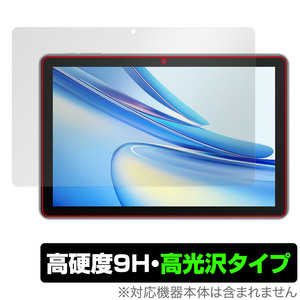 Blackview Tab 70 WiFi / Tab 7 WiFi 保護 フィルム OverLay 9H Brilliant ブラックビュー タブレット 液晶保護 9H 高硬度 透明 高光沢