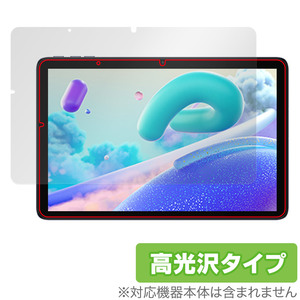 UMIDIGI G2 Tab / G2 Tab Kids 保護 フィルム OverLay Brilliant ユミディジ タブレット用保護フィルム 液晶保護 指紋防止 高光沢