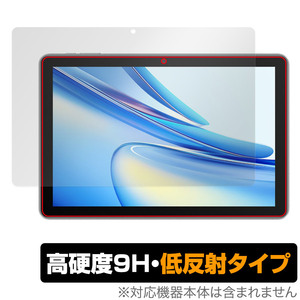 Blackview Tab 70 WiFi Tab 7 WiFi 保護 フィルム OverLay 9H Plus ブラックビュー タブレット 液晶保護 9H高硬度 アンチグレア 反射防止