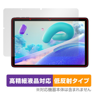 UMIDIGI G2 Tab / G2 Tab Kids 保護フィルム OverLay Plus Lite ユミディジ タブレット用フィルム 高精細液晶対応 アンチグレア 反射防止