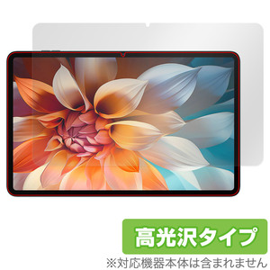 Blackview Tab 18 保護 フィルム OverLay Brilliant ブラックビュー Tab18 タブレット用保護フィルム 液晶保護 指紋防止 高光沢