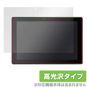 アスコン AT-11 保護フィルム OverLay Brilliant アスコン AT11 教育タブレット用フィルム 液晶保護 指紋がつきにくい 指紋防止 高光沢