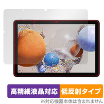 UMIDIGI G1 Tab / G1 Tab Kids 保護フィルム OverLay Plus Lite ユミディジ タブレット用フィルム 高精細液晶対応 アンチグレア 反射防止_画像1