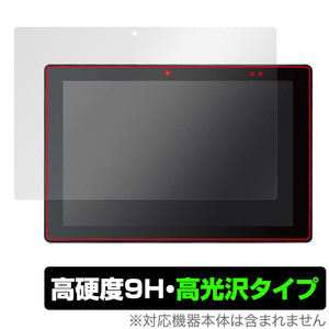 アスコン AT-11 保護 フィルム OverLay 9H Brilliant アスコン AT11 教育タブレット用保護フィルム 液晶保護 9H 高硬度 透明 高光沢