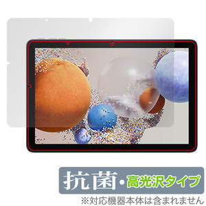 UMIDIGI G1 Tab / G1 Tab Kids 保護 フィルム OverLay 抗菌 Brilliant ユミディジ タブレット用保護フィルム Hydro Ag+ 抗ウイルス 高光沢