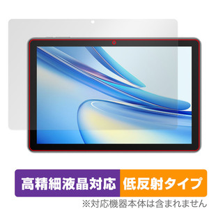 Blackview Tab 70 WiFi / Tab 7 WiFi 保護 フィルム OverLay Plus Lite ブラックビュー タブレット 高精細液晶対応 アンチグレア 反射防止