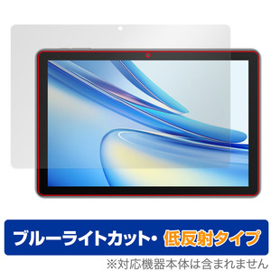 Blackview Tab 70 WiFi Tab 7 WiFi 保護 フィルム OverLay Eye Protector 低反射 ブラックビュー タブレット ブルーライトカット 反射防止