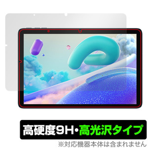 UMIDIGI G2 Tab / G2 Tab Kids 保護 フィルム OverLay 9H Brilliant ユミディジ タブレット用保護フィルム 9H 高硬度 透明 高光沢