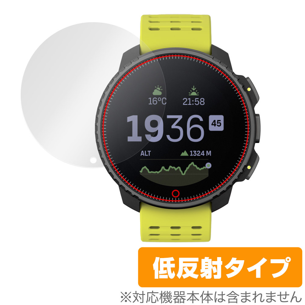 2025年最新】Yahoo!オークション -suunto verticalの中古品 2025年最新】Yahoo!オークション -suunto verticalの中古品