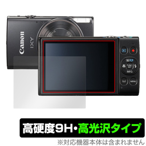 IXY650 IXY640 IXY630 保護 フィルム OverLay 9H Brilliant for キヤノン IXY650 IXY640 IXY630 デジタルカメラ 9H 高硬度 高光沢タイプ