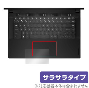 MSI Stealth 15 A13V タッチパッド 保護フィルム OverLay Protector ゲーミングノートパソコン用フィルム アンチグレア さらさら手触り